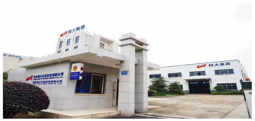 长沙同大泵业公司简介