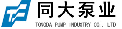 长沙同大泵业有限公司logo