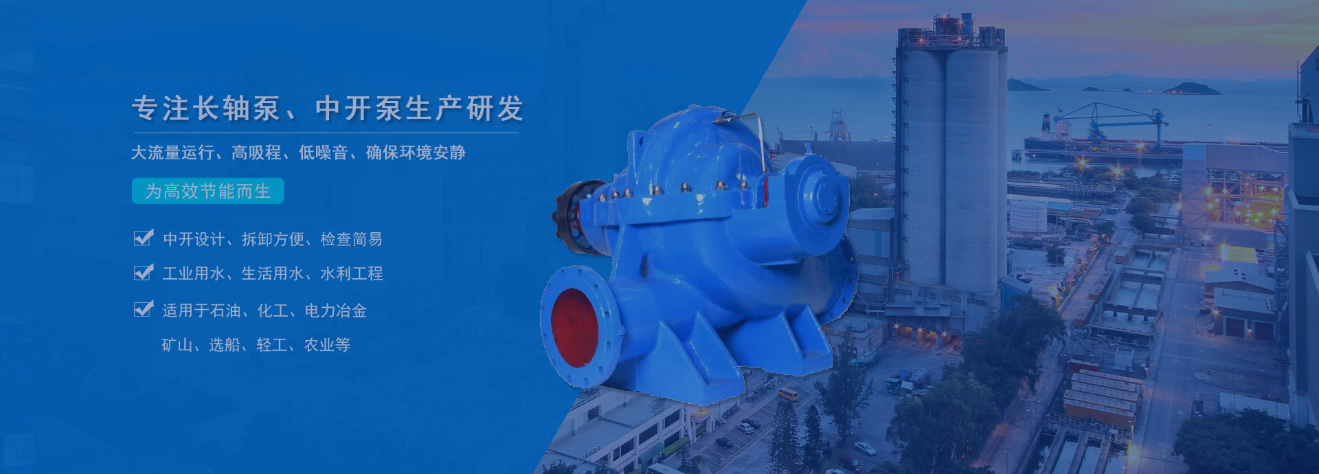 循环泵，双吸泵中开泵，单级双吸式离心泵，水平中开多级泵